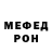 Метадон мёд M Mesmer