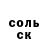Героин хмурый Ricardo B