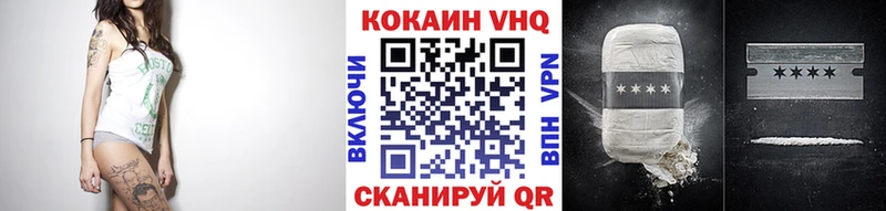 COCAIN Боливия Купить Среднеуральск