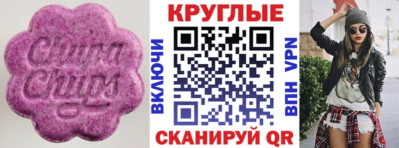 ЭКСТАЗИ TESLA  Купить закладки  Среднеуральск 