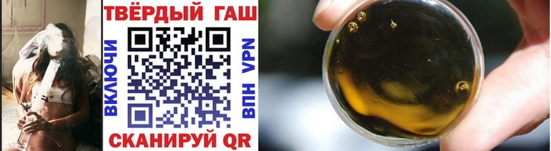 Купить где  Среднеуральск  Гашиш hashish 