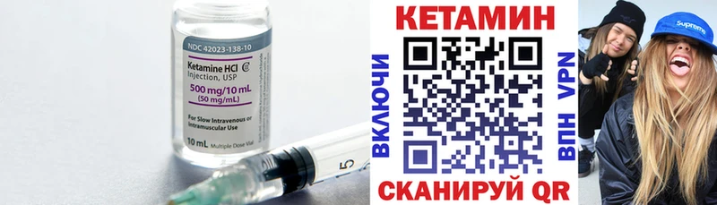 Купить  Среднеуральск  Кетамин ketamine 