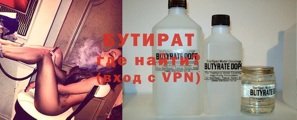 ПСИЛОЦИБИНОВЫЕ ГРИБЫ Дмитровск