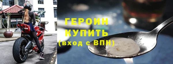 ПСИЛОЦИБИНОВЫЕ ГРИБЫ Дмитровск