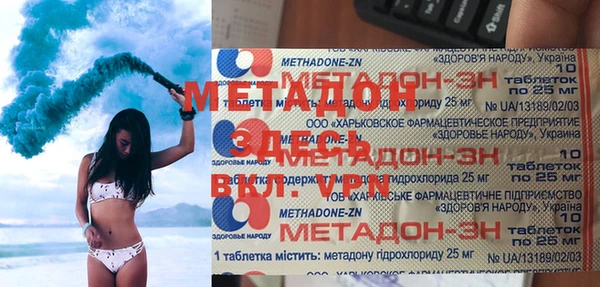 прущий лед Дмитриев