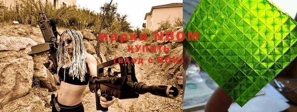 ПСИЛОЦИБИНОВЫЕ ГРИБЫ Дмитровск