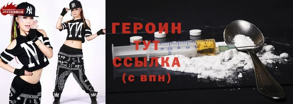 шишки Дмитров