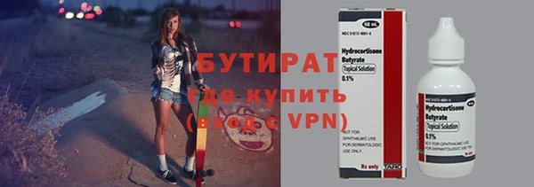 MDMA Premium VHQ Елабуга