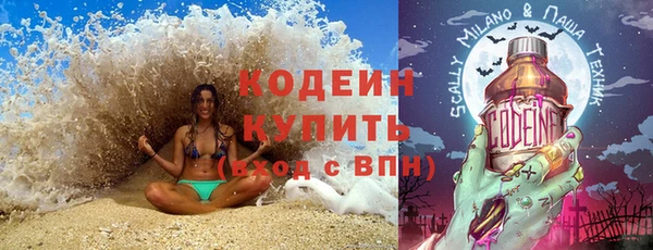 MDMA Premium VHQ Елабуга