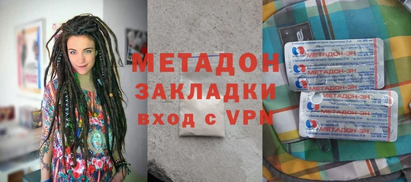 соль ск Елизово