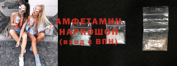 соль ск Елизово