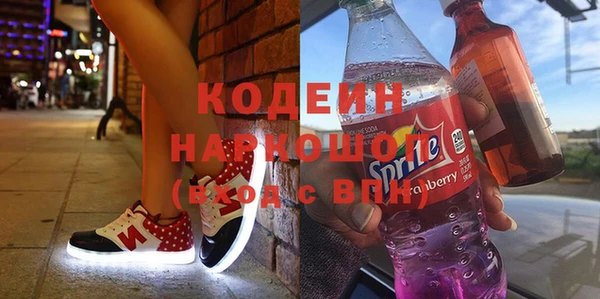 ПСИЛОЦИБИНОВЫЕ ГРИБЫ Дмитровск