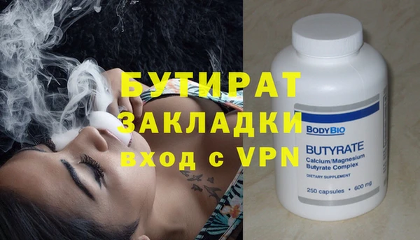 шишки Дмитров