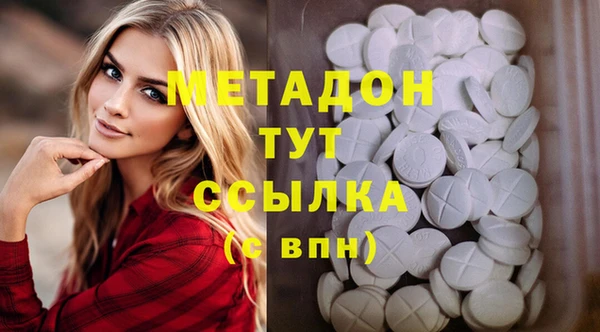 ПСИЛОЦИБИНОВЫЕ ГРИБЫ Дмитровск