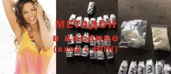 MDMA Premium VHQ Елабуга