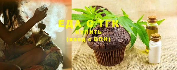 шишки Дмитров