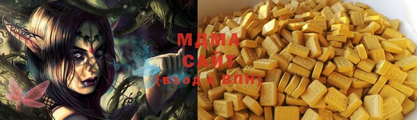 MDMA Premium VHQ Елабуга