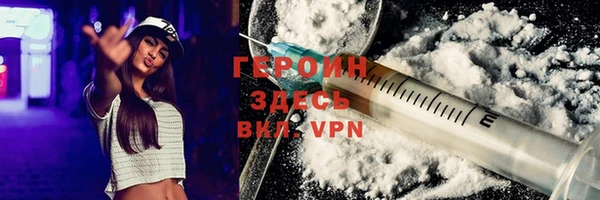 соль ск Елизово