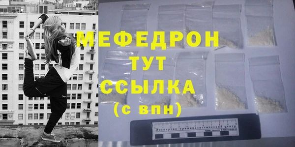MDMA Premium VHQ Елабуга