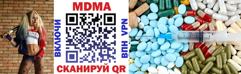 Купить  Среднеуральск  MDMA кристаллы 