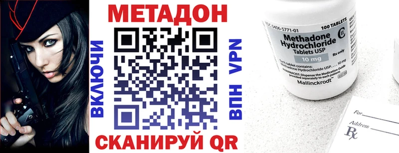 Купить  Среднеуральск  Метадон мёд 