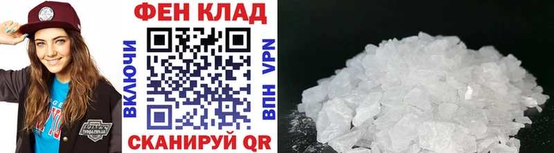 МЕТАМФЕТАМИН Methamphetamine  Купить  Среднеуральск 