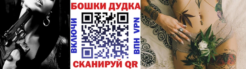 Купить  Среднеуральск  Конопля OG Kush 